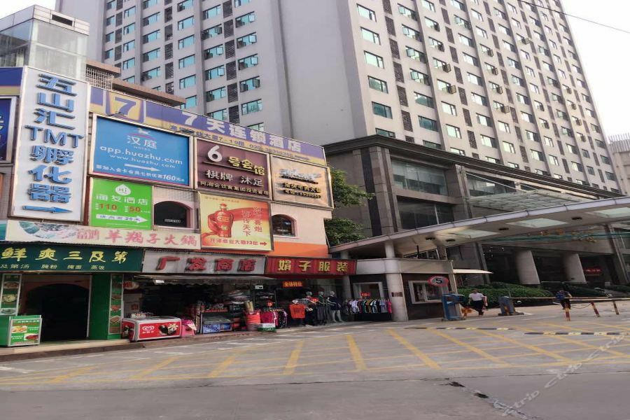 7Days Inn Guangzhou Longkou East Zewnętrze zdjęcie